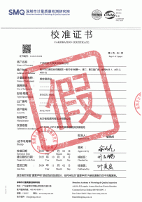 广西交航工程技术有限公司