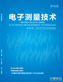 电子测量技术