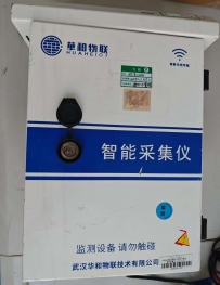 智能采集仪