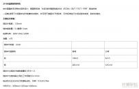 水泥胶砂搅拌机