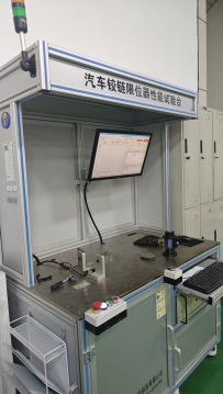 汽车铰链限位器性能试验台
