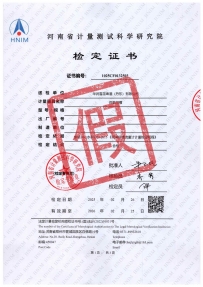 华润雪花啤酒（丹东）有限公司