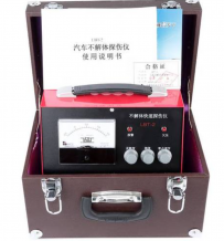 机动车检测用涡流式金属探伤仪