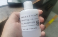 氯化钾电导率溶液标准物质