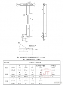 钢构件镀锌层附着性能测定仪