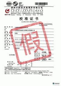 江苏嘉和智能装备科技有限公司