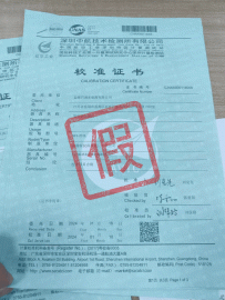 盐城君润新能源有限公司