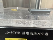 静电高压发生器