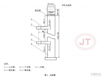 乳化沥青储存稳定性试验器