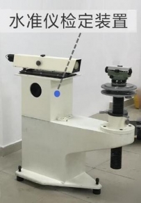 水准仪检定装置