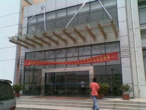 20100811.jpg