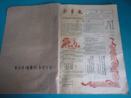 调整大小 IMG_0230.JPG