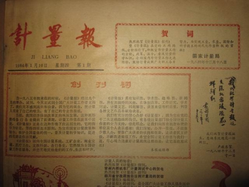 调整大小 IMG_0223.JPG