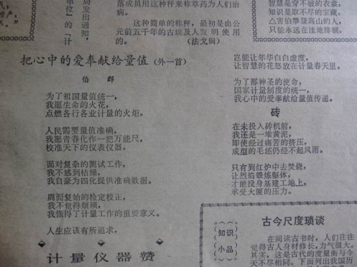 调整大小 IMG_0244.JPG