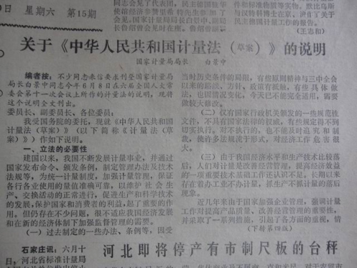 调整大小 IMG_0253.JPG