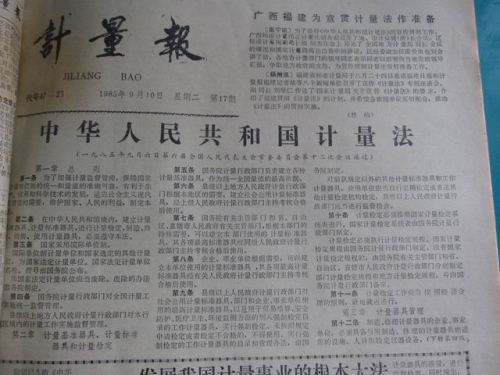 调整大小 IMG_0254.JPG