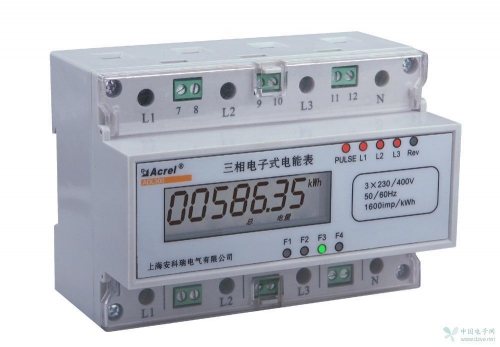 导轨式电能表