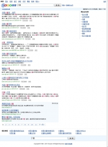 计量 - 搜搜网页.jpg