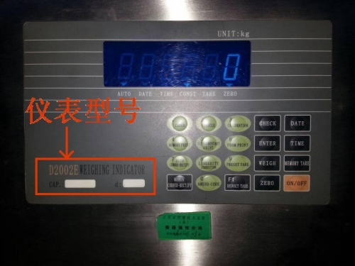 仪表型号.jpg
