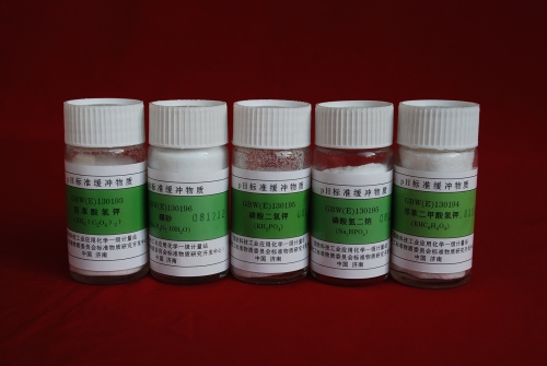 8-pH标准物质.JPG