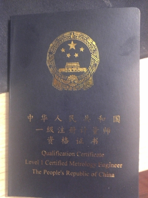 2011-11-08 19.44.16_副本.jpg