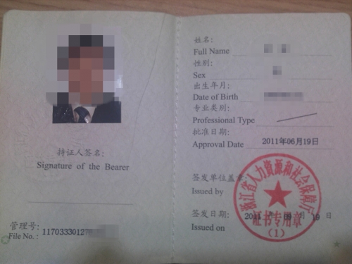 2011-11-08 19.43.09_副本.jpg