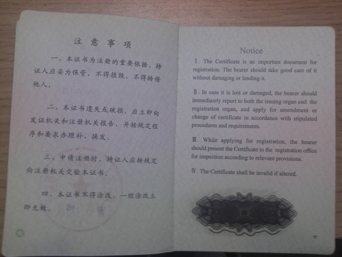 2011-11-08 19.43.47_副本.jpg