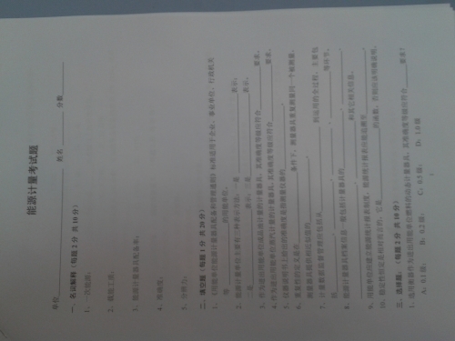 2012-03-14 10.52.22.jpg