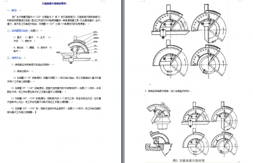 2012-8-1 19-46-44.jpg