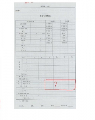 画横线的地方怎么填?