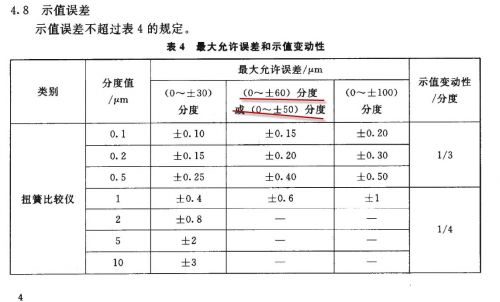 2012-10-16 8-08-34.jpg
