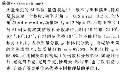 捕获单位一        5.jpg